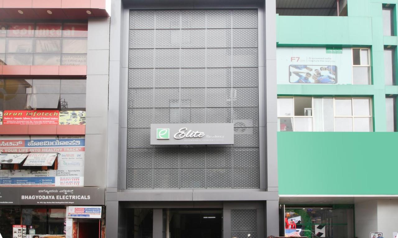 Hotel Treebo Elite Residency Belgaum Exterior foto